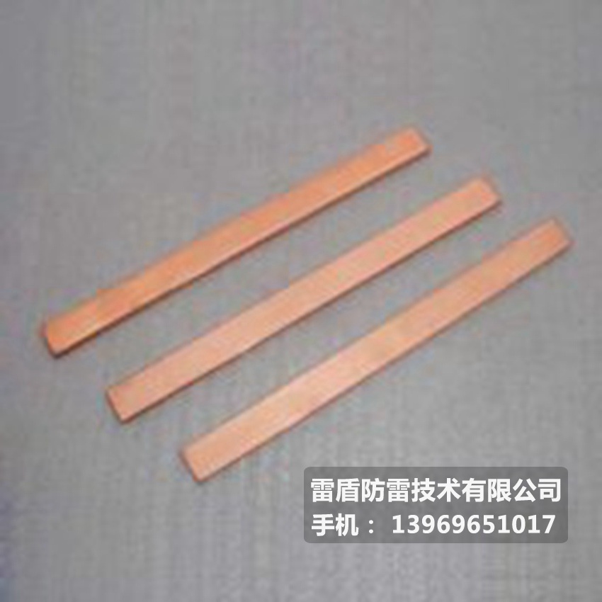 镀铜扁钢/铜包钢扁钢