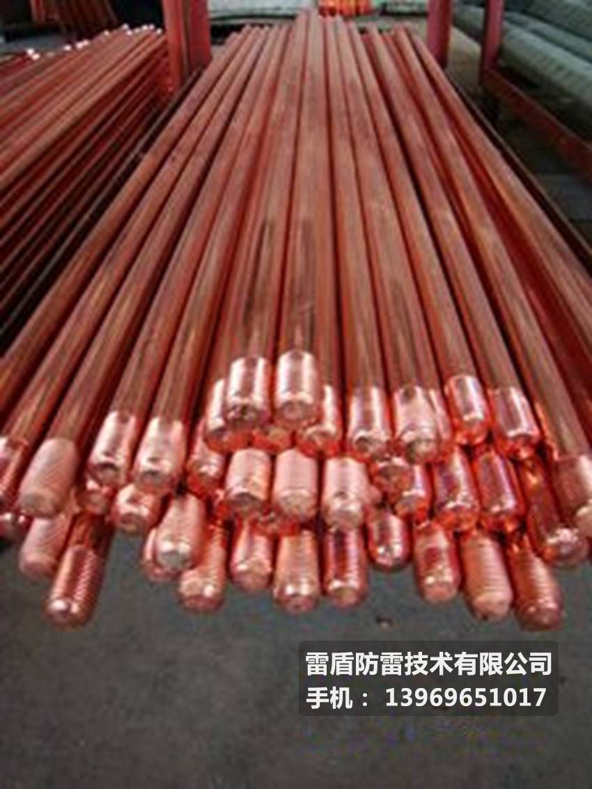 镀铜接地棒/铜包钢接地棒