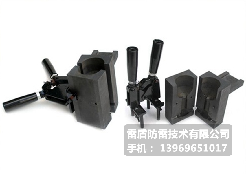 放热焊接/焊粉