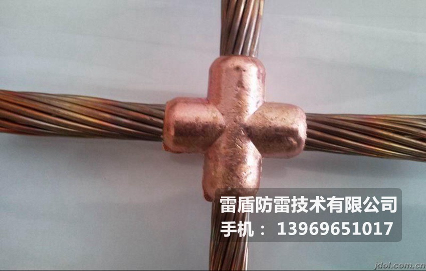 放热焊接/焊粉
