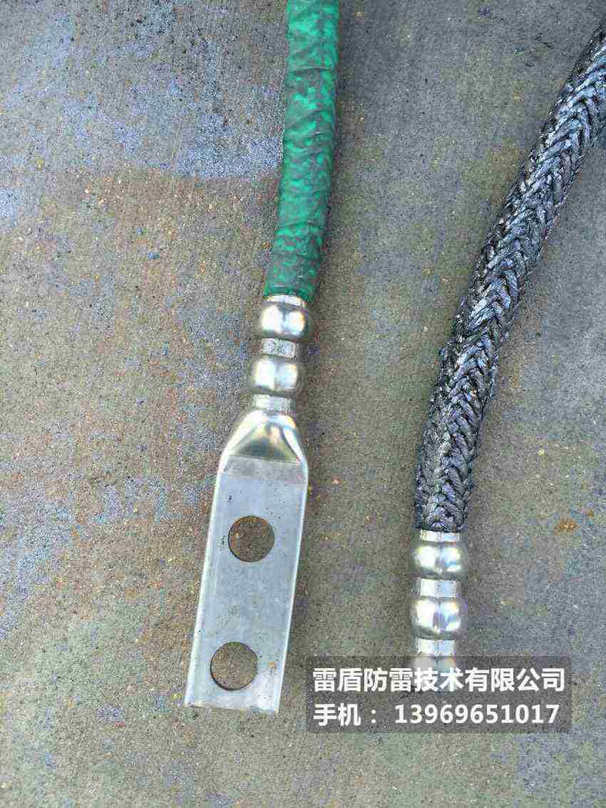石墨缆接地线/柔性石墨接地体