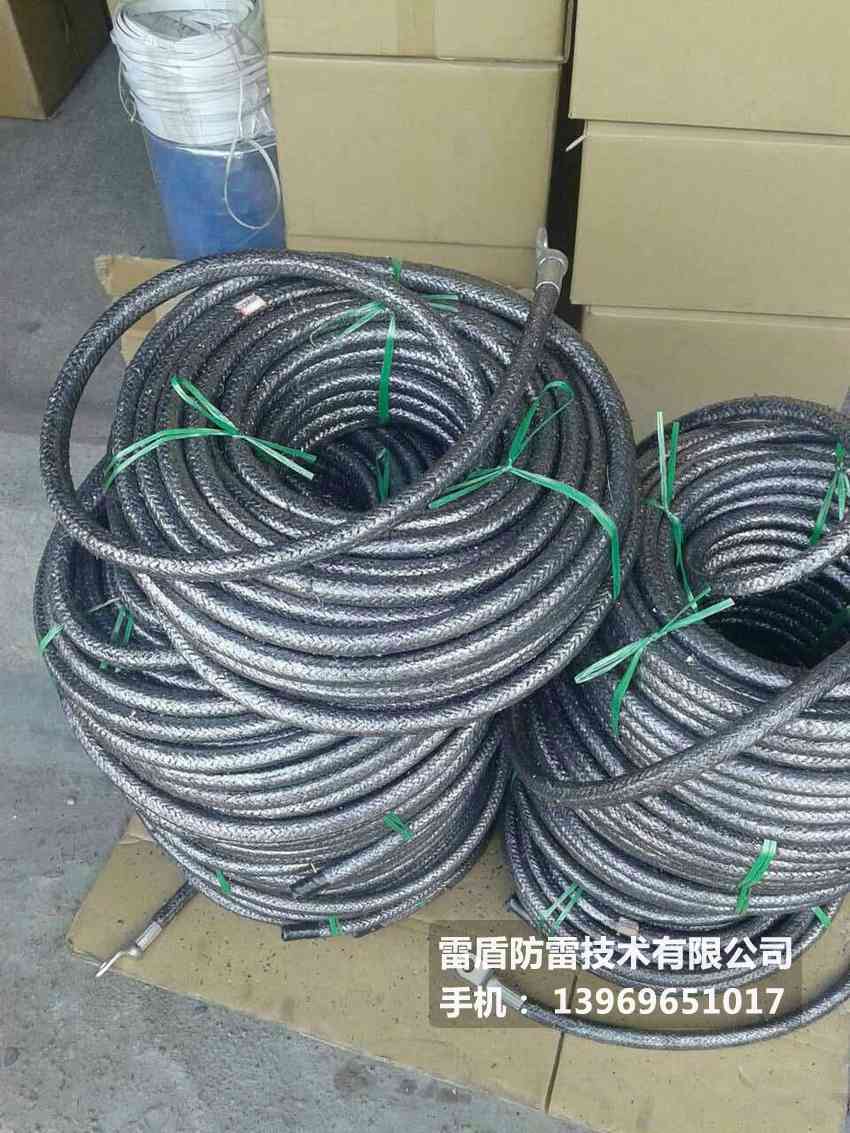石墨缆接地线/柔性石墨接地体