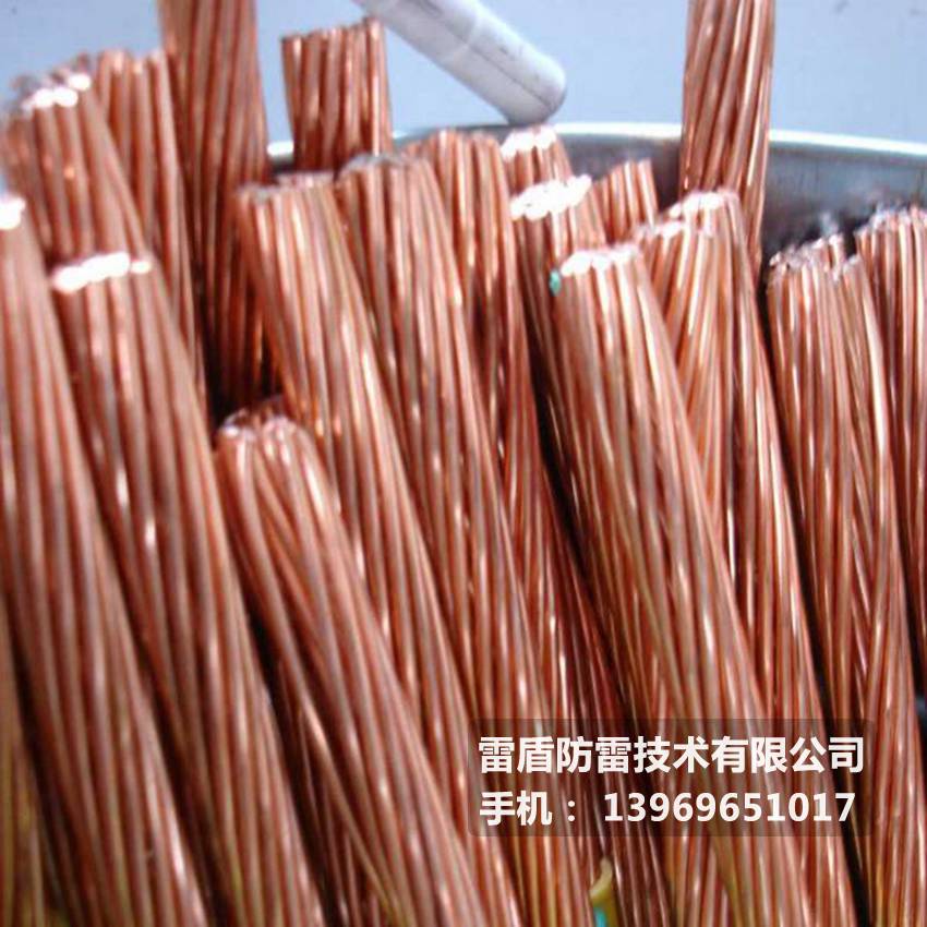 镀铜绞线/铜包钢绞线