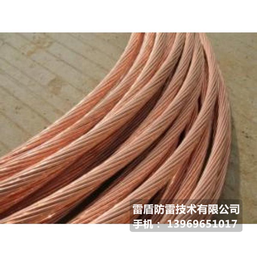镀铜绞线/铜包钢绞线