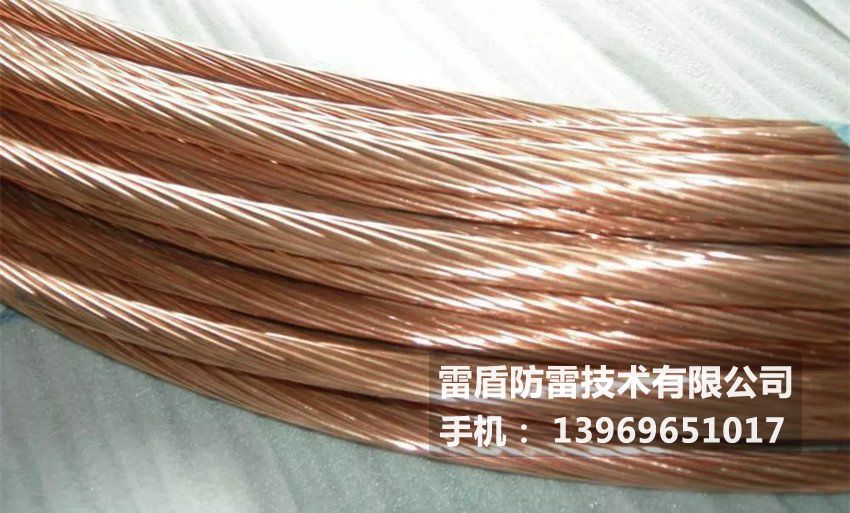 镀铜绞线/铜包钢绞线