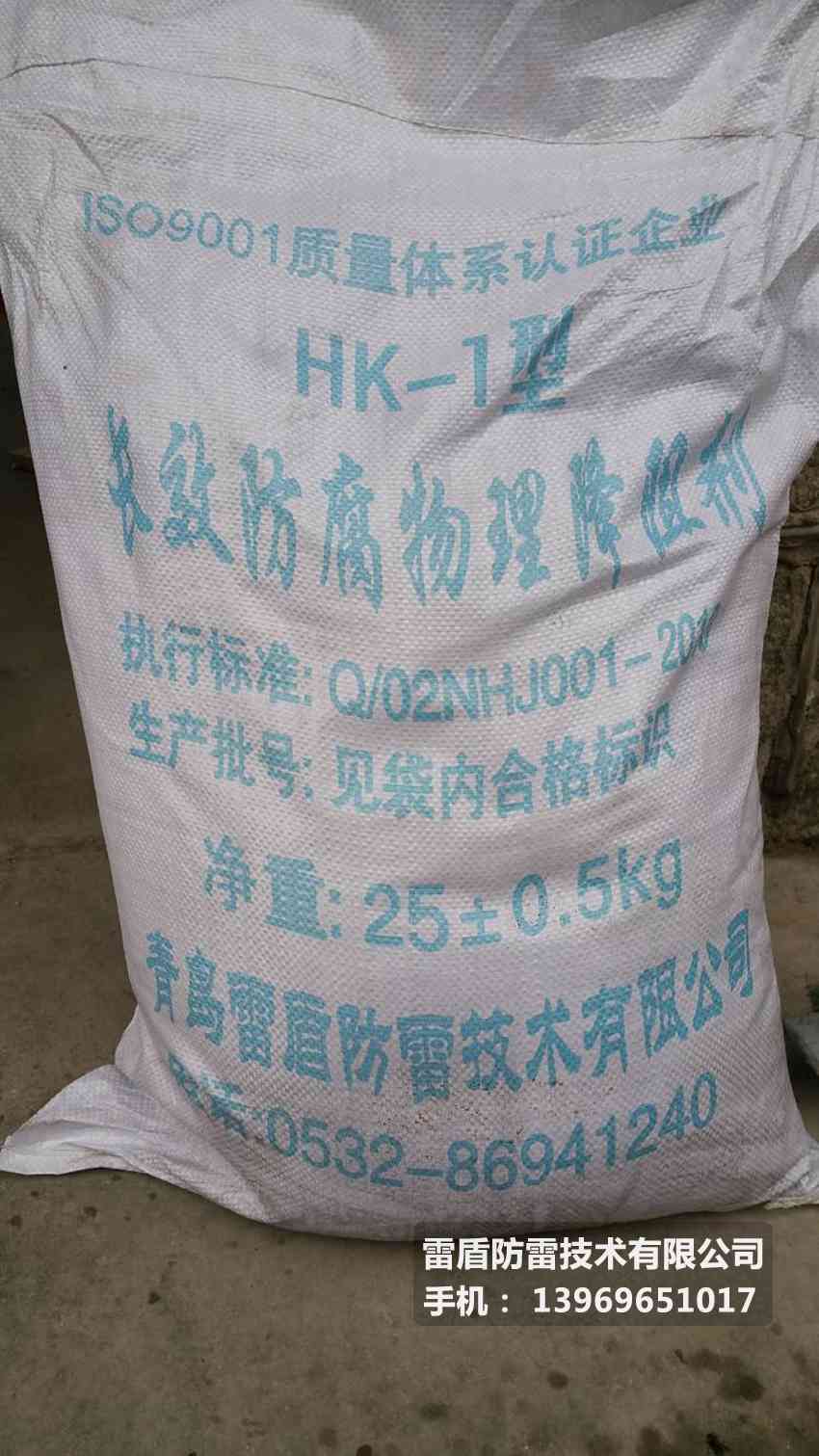 物理降阻剂