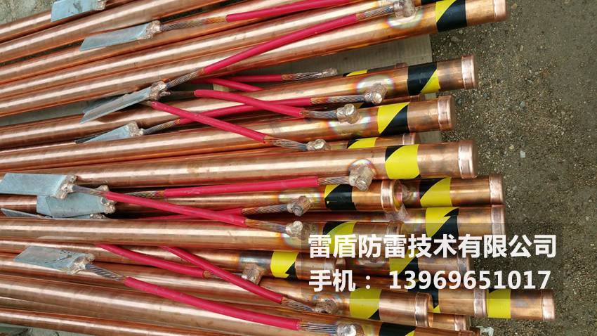 离子接地极