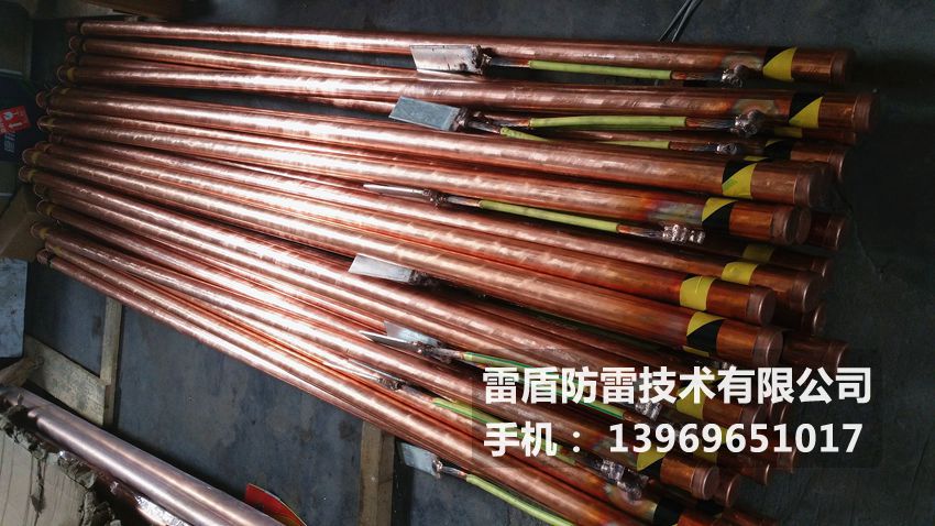 离子接地极