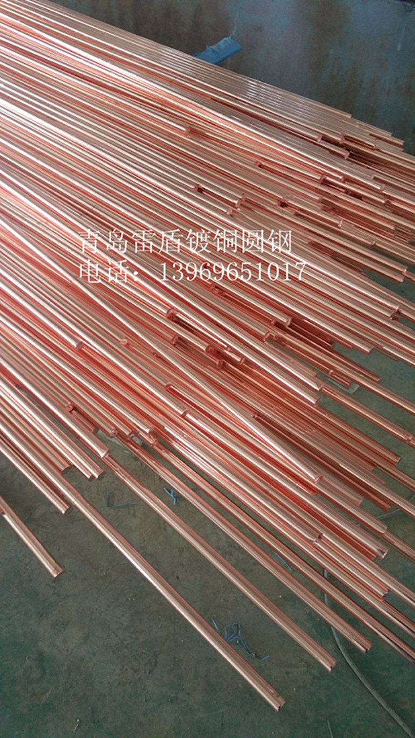 镀铜圆钢/铜包钢圆钢