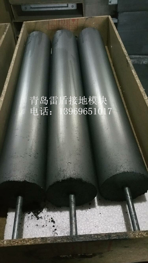 接地模块(圆柱形) 接地模块(圆柱形)