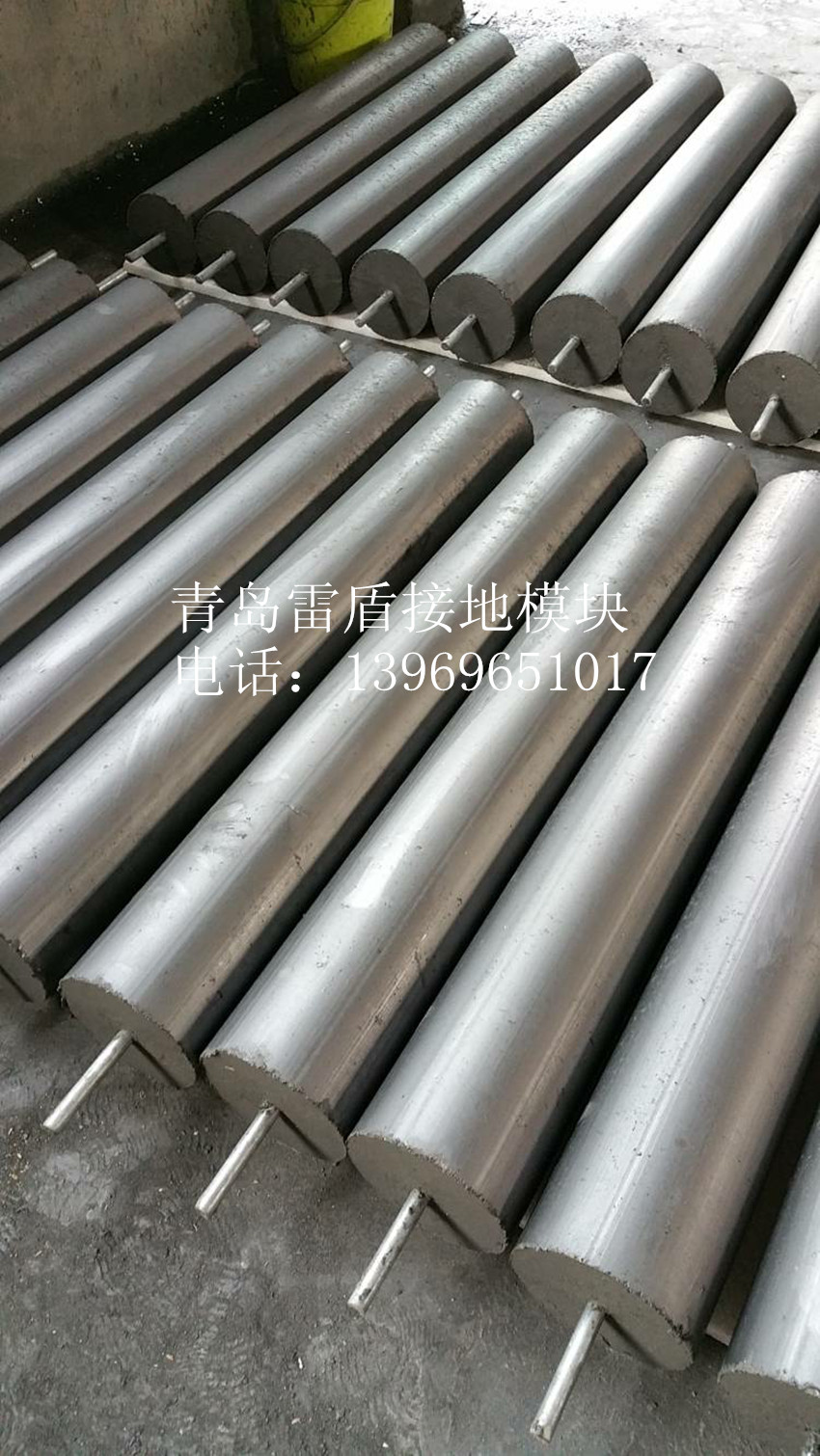 接地模块(圆柱形) 接地模块(圆柱形)