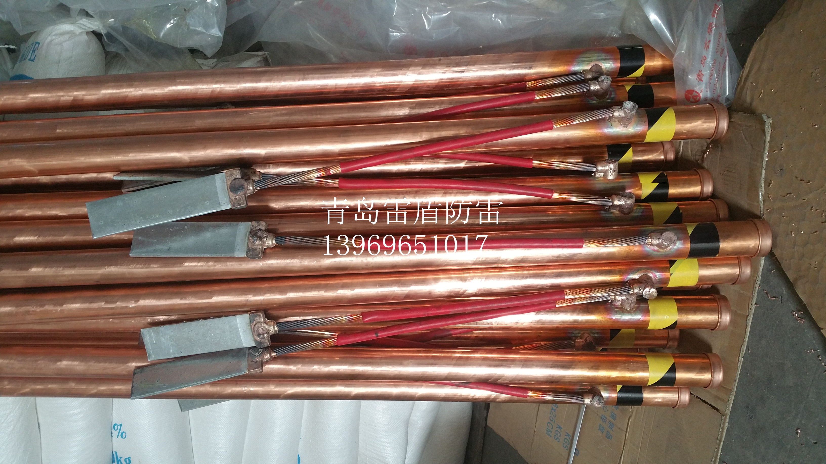 等离子接地极