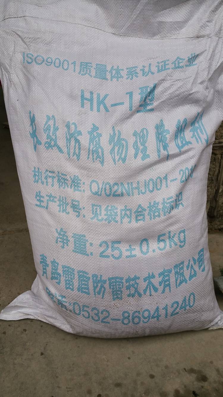 长效物理降阻剂